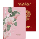 Обложка для паспорта "deVENTE. Greta" 10x14 см, искусственная кожа, поролон, цветная печать, тиснение фольгой, отстрочка, 5 отделений для визиток, в пластиковом пакете с европодвесом, розовая