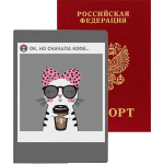 Обложка для паспорта "deVENTE. Ok, но сначала кофе…" 10x14 см, искусственная кожа, поролон, цветная печать, отстрочка, 5 отделений для визиток, в пластиковом пакете с европодвесом