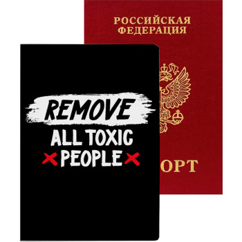 Обложка для паспорта Remove all toxic people deVENTE 1030118