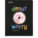 Дневник "deVENTE. Donut Worry" универсальный блок, офсет 1 краска, белая бумага 80 г/м2, твердая обложка из искусственной кожи, цветная печать, объемная аппликация, 1 ляссе