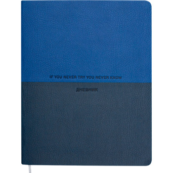 Дневник Blue&Dark Blue deVENTE 2021040