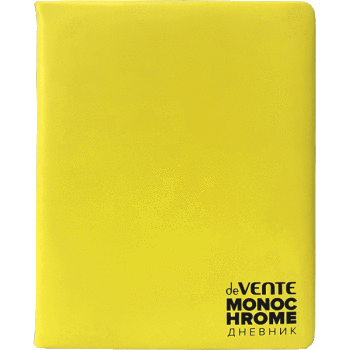 Дневник Monochrome. Yellow deVENTE 2021046