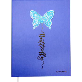 Дневник Butterfly deVENTE 2021107