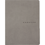 Дневник "deVENTE. School style. Grey" универсальный блок, офсет 1 краска, белая бумага 80 г/м², мягкая съемная обложка из искусственной кожи, термо тиснение, отстрочка, 1 ляссе