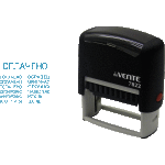 Штамп автоматический "deVENTE" 7822, 4 мм, с 12 бухгалтерскими терминами, в блистере