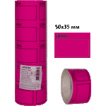 Этикетка Цена "deVENTE" 50x35 мм, малиновая, 200 шт в рулоне