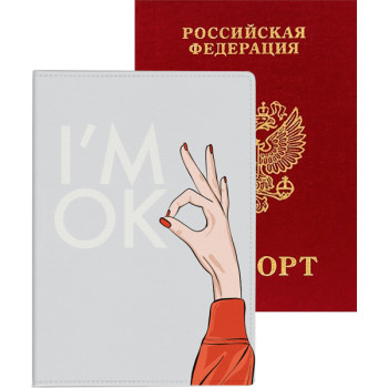 Обложка для паспорта I'm ok! deVENTE 1030113