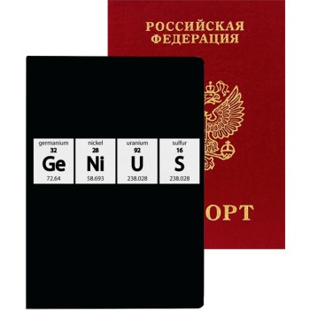 Обложка для паспорта Genius deVENTE 1030103