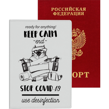 Обложка для паспорта Keep calm and stop covid! deVENTE 1030115