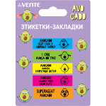 Набор самоклеящихся этикеток-закладок "deVENTE. Avocado" пластиковые с дизайном, 45x12 мм, 5x20 листов, 5 дизайнов, в картонном блистере и пластиковом пакете с европодвесом