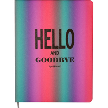 Дневник Hello And Goodbye deVENTE 2022112