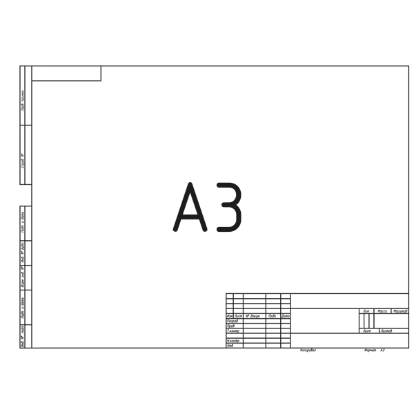 Рамка для чертежа формата а1 Размеры. А3 чертежная рамка СПГТИ. Рамка для чертежа а3. Параметры чертежной рамки на а3. Рамка формат 1