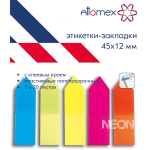 Набор самоклеящихся этикеток-закладок "Attomex" пластиковые полупрозрачные в форме стрелки 45x12 мм, 5x20 листов, 5 неоновых цветов, в пластиковом пакете с европодвесом