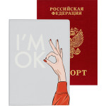 Обложка для паспорта "deVENTE. I′m ok!" 10x14 см, искусственная кожа, поролон, цветная печать, отстрочка, 5 отделений для визиток, в пластиковом пакете с европодвесом
