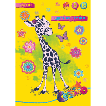 Бумага цветная Жираф deVENTE 8040528
