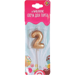 Свеча-цифра для торта "deVENTE. Воздушный шарик" 2, размер свечки 4,2x3,0x1,4 см, цвет золотистый, в пластиковой коробке с подвесом